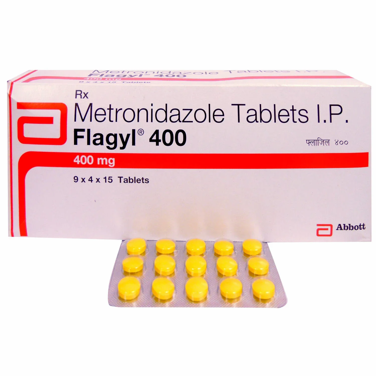 Flagyl 400 Mg (Metronidazole)